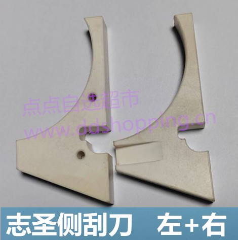 志圣涂布侧刮刀  铁氟龙通用款