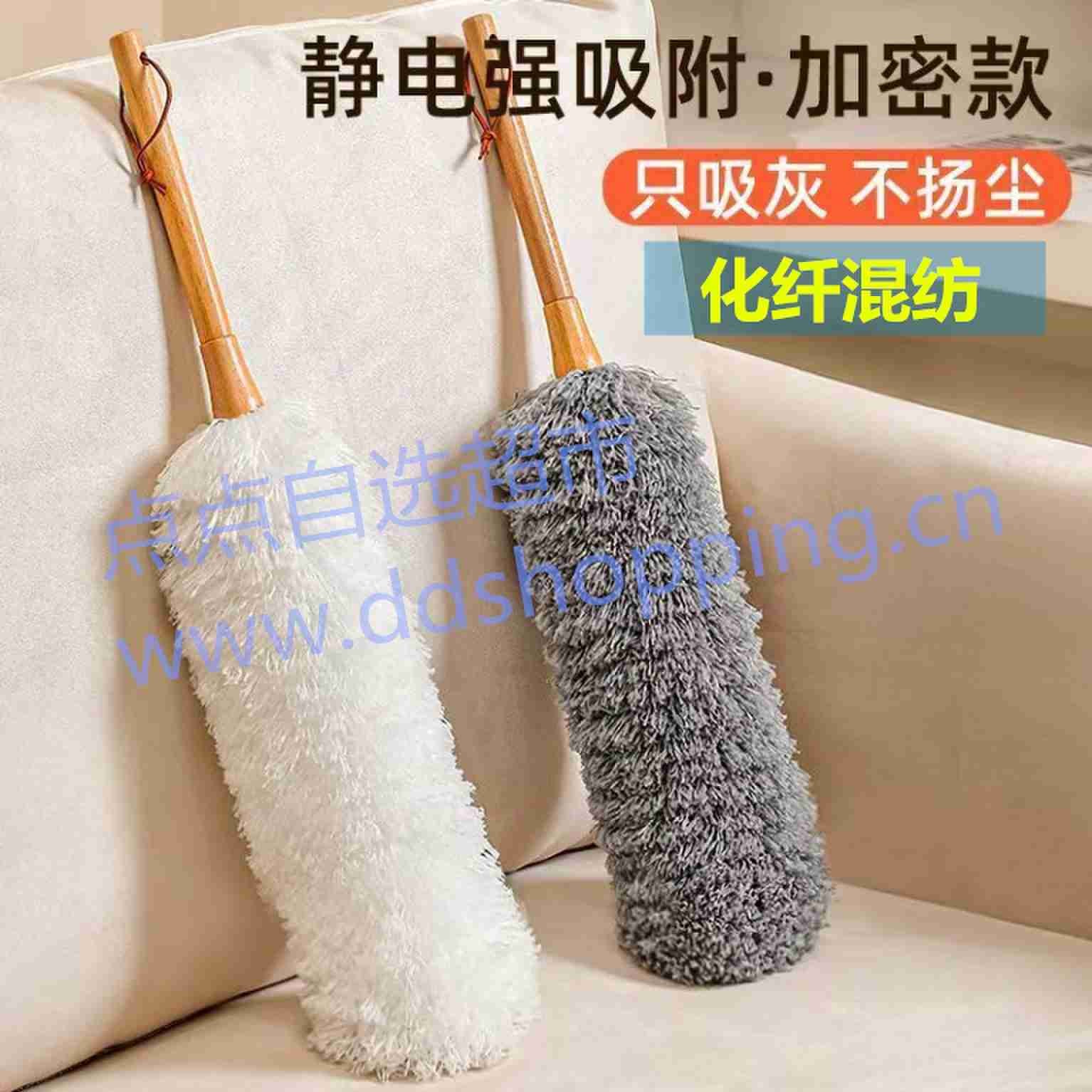 木柄除尘掸  化纤混纺/静电吸尘不扬尘  长70CM 
