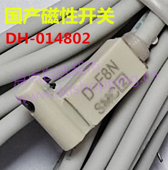 国产磁性开关  D-F8N