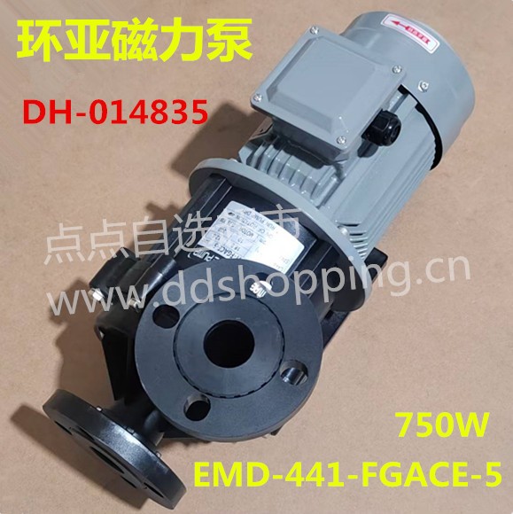 环亚磁力泵  EMD-441-FGACE-5  750W 