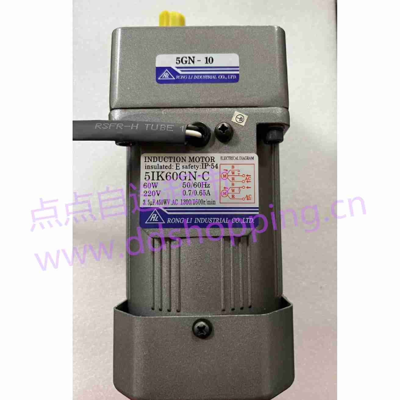 RL荣立减速机  51K60GN-C