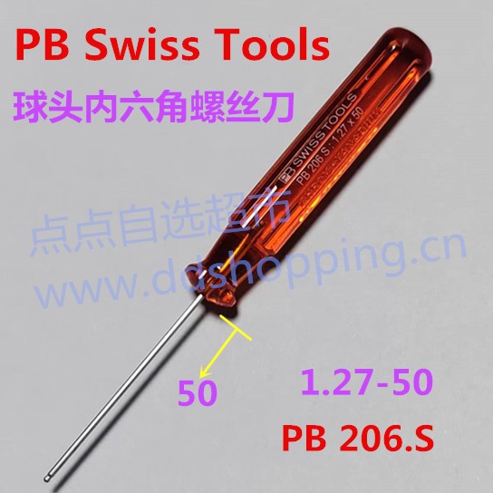 进口PB Swiss Tools球头内六角螺丝刀  PB 206.S
