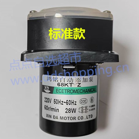 鸿铭自动添加泵   68KTYZ  28W*220V