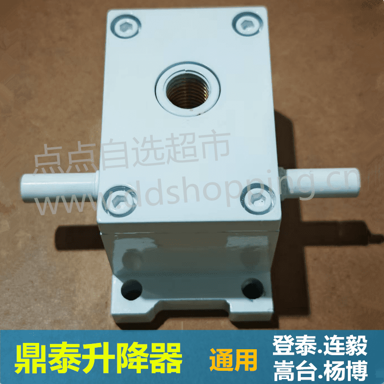 鼎泰磨板机升降器 刷磨机  通用登泰.连毅.嵩台.杨博 