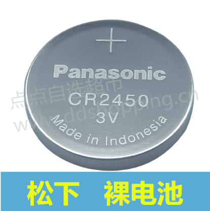 Panasonic松下电池  锂电池CR2450 