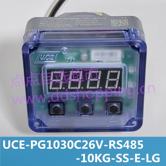 宇宙数显压力表   UCE-PG1030C26V-RS485-10KG-SS-E-LG