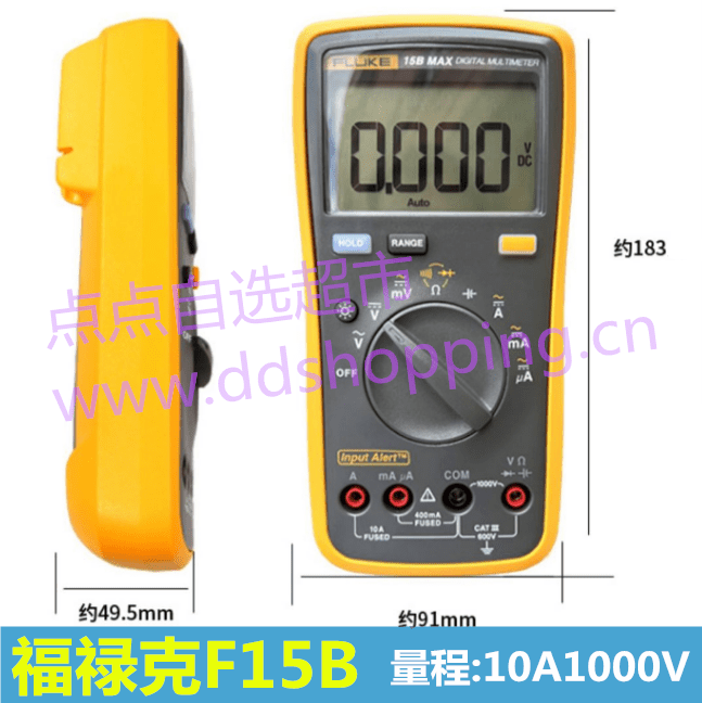 福禄克万用表F15B   量程1000V/10A  