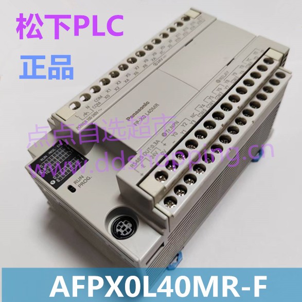 正品松下PLC可编程控制器  AFPX0L40MR-F
