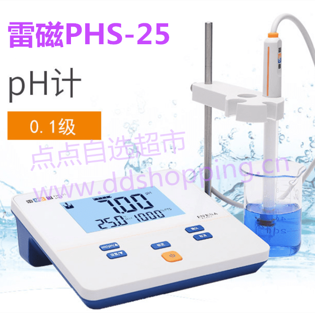 上海仪电/雷磁酸度计  PH计  PHS-25