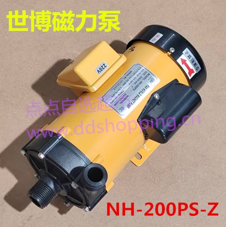 世博磁力泵  NH-200PS 