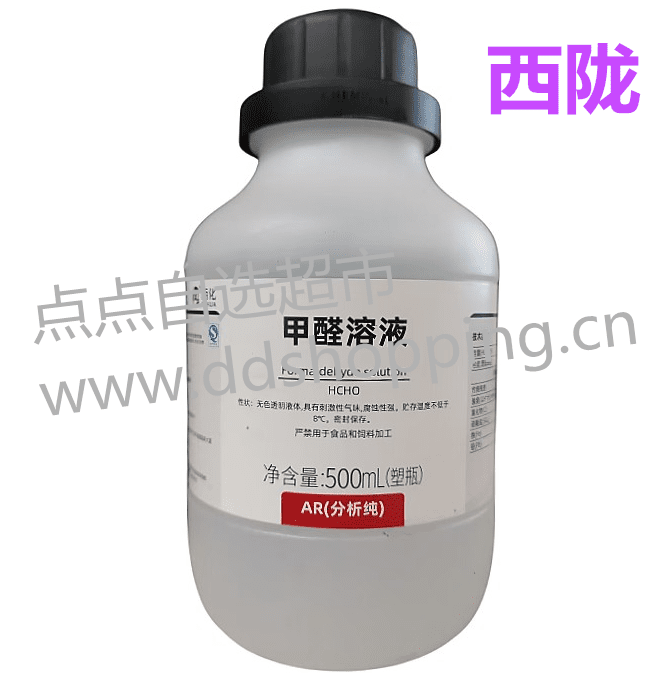 西陇甲醛溶液  胶瓶/分析纯AR