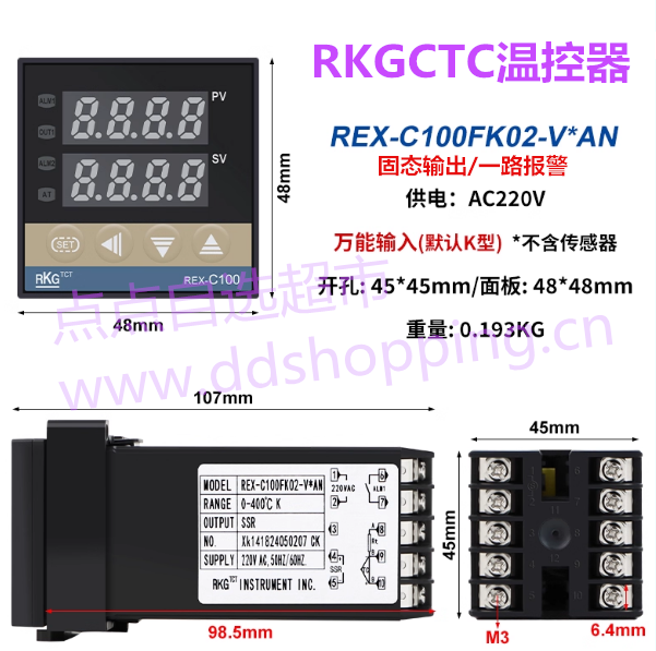 RKGCTC温控器  REX-C100FK02-V*AN 