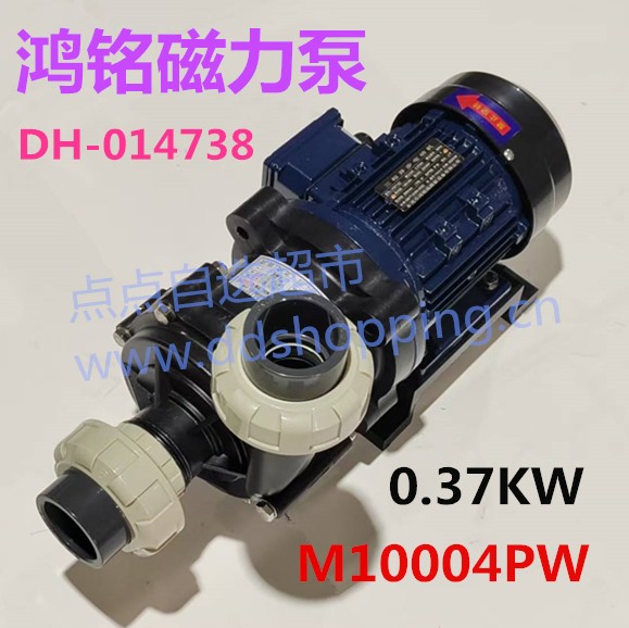 鸿铭卧式磁力泵M10004PW  配0.37KW电机