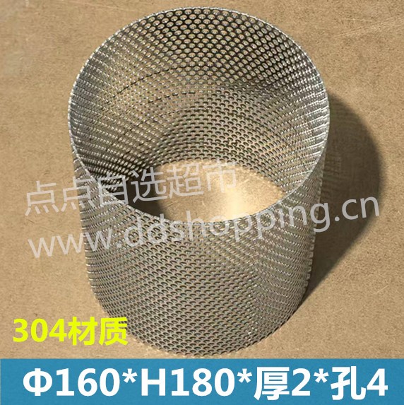 304不锈钢圆形过滤器 