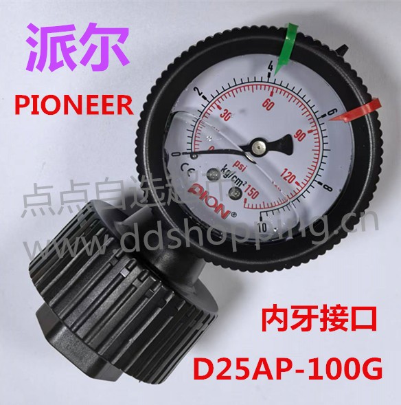 PIONEER派尔全塑PP隔膜压力表  内牙D25AP 