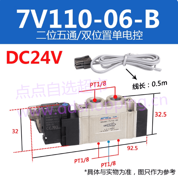 原装正品亚德客电磁阀7V110-06