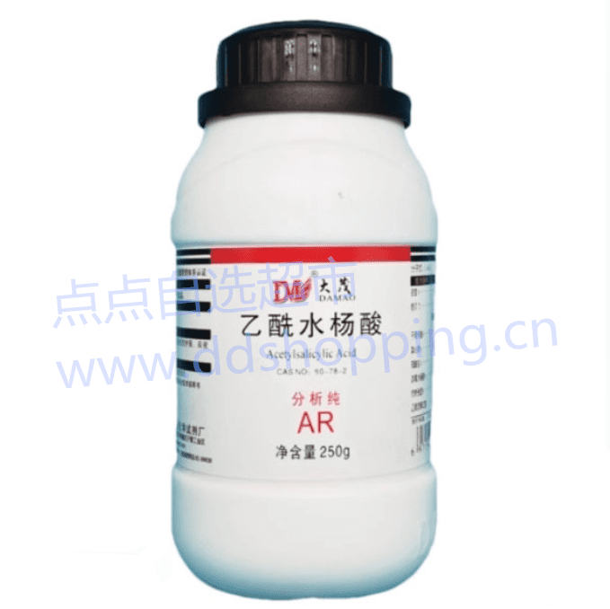 大茂水杨酸  乙酰水杨酸  分析纯AR