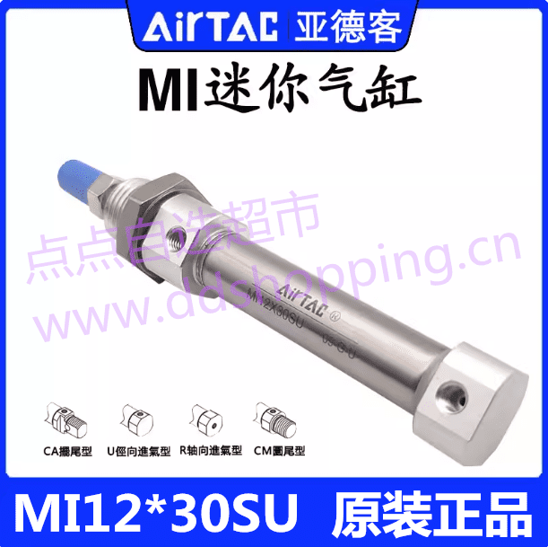 正品亚德客气缸  MI12系列