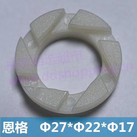 恩格钻机压脚  杰智通压力脚Φ27*Φ22*Φ17