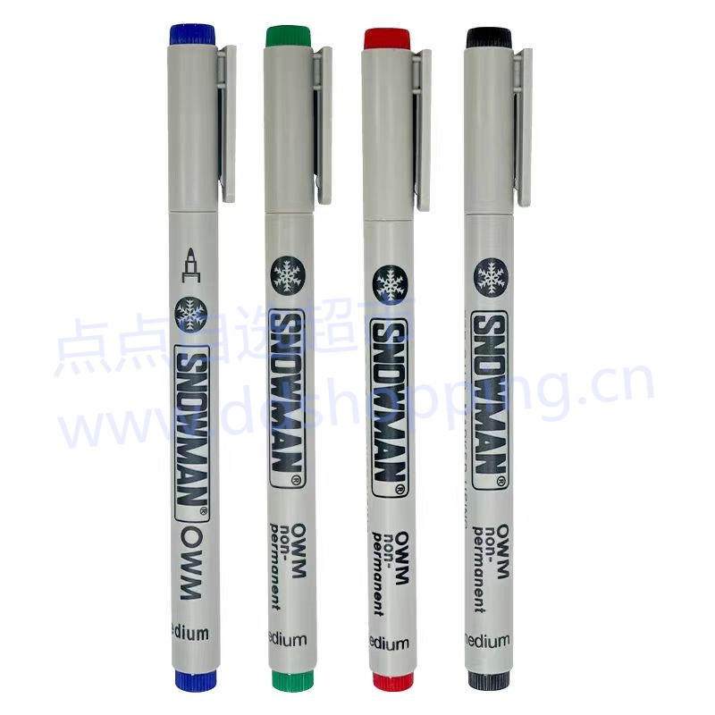 雪人水性笔OWM-12  水溶性记号笔  水洗笔  笔尖1.0  