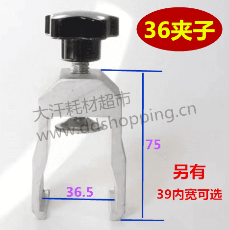 机用刮刀柄夹子