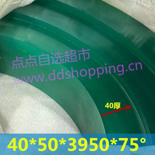 40厚塞孔刮胶  40*50*3950mm 