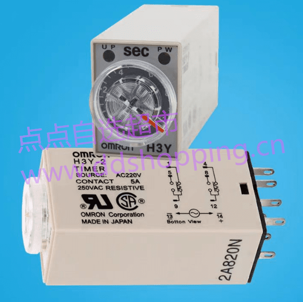 正品欧姆龙固态定时器  时间继电器H3Y-2-C  可配底座PYFZ-08-E
