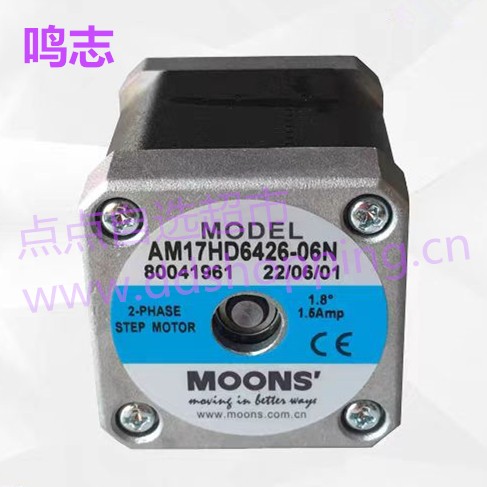 MOONS鸣志步进电机  AM17HD6426 