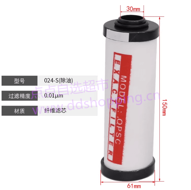 空压机过滤芯  除油过滤器S-015/024/035/060/090/120 