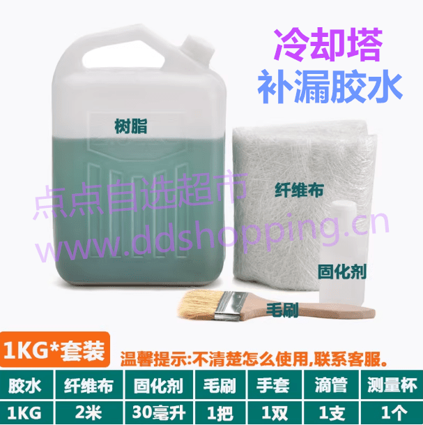 冷却塔补漏胶水 