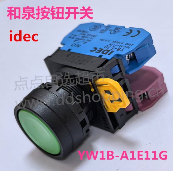 idec和泉按钮开关  YW1B-A1E11