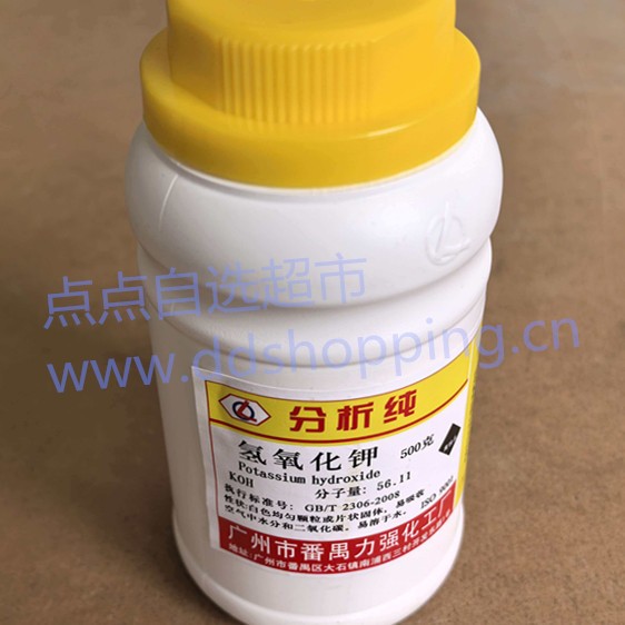 力强氢氧化钾KOH  AR分析纯 