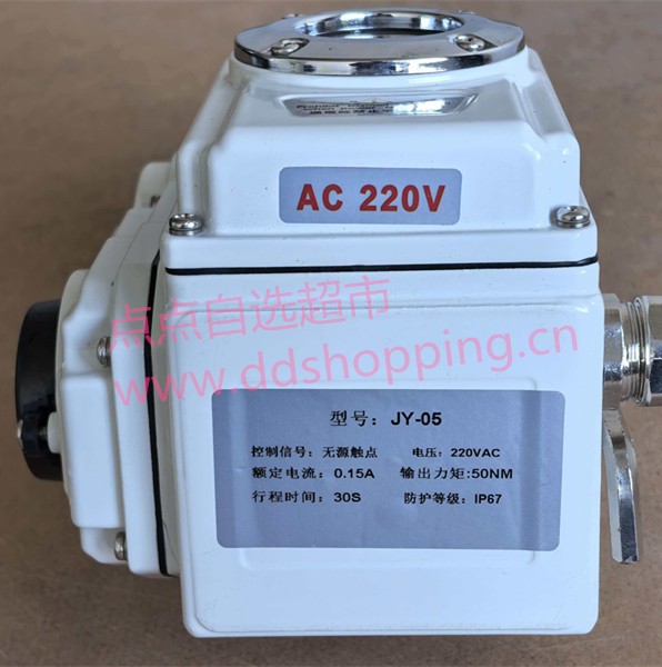 阀门电动头 05型电动执行器 