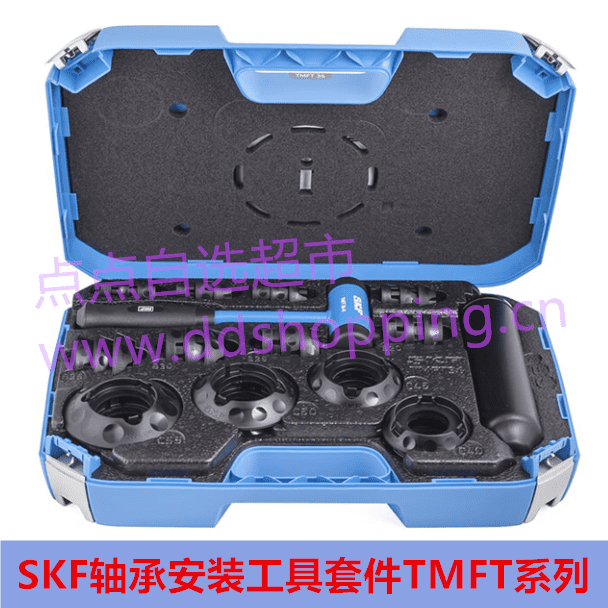 SKF斯凯孚轴承安装工具套件  TMFT系列