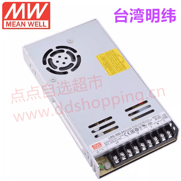 正品台湾明纬直流开关电源  LRS-350系列