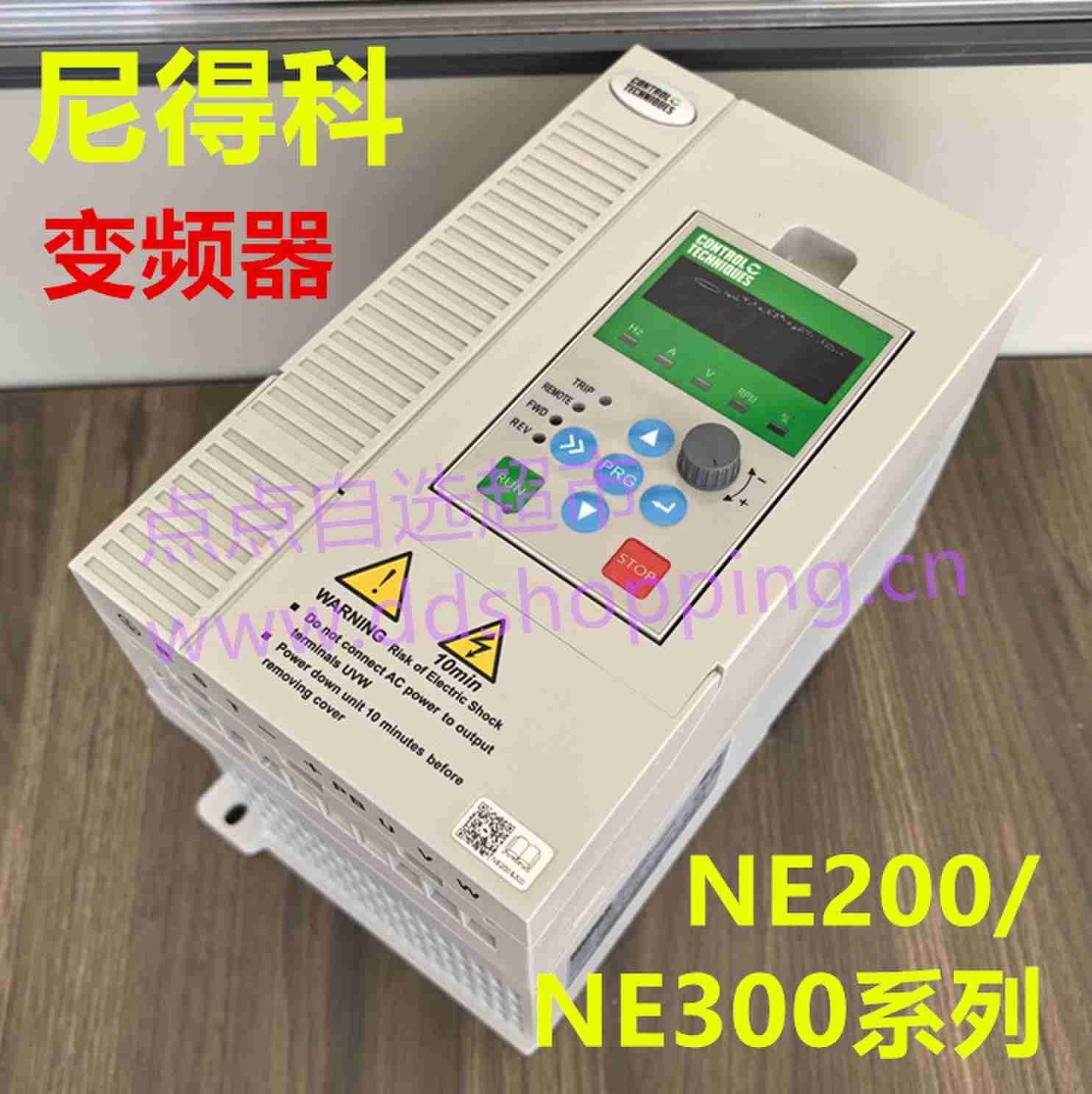 尼得科CT通用变频器  NE200/NE300系列