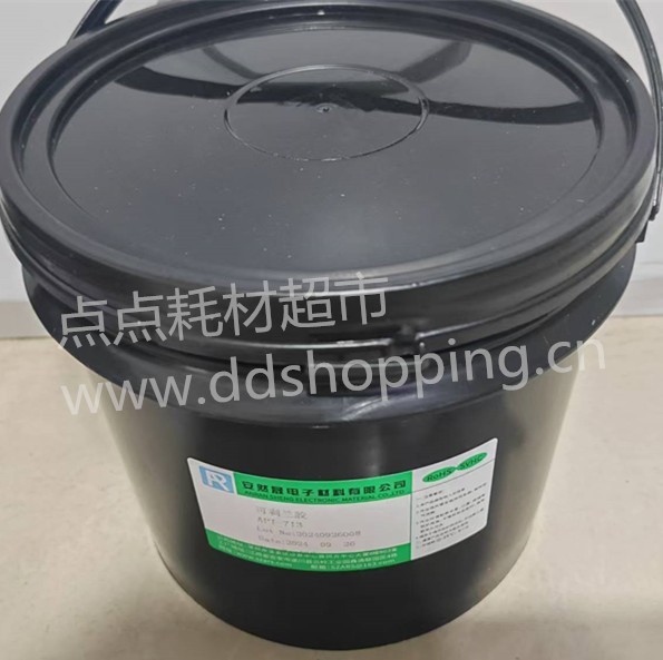 耐高温无铅喷锡可剥蓝胶API-710