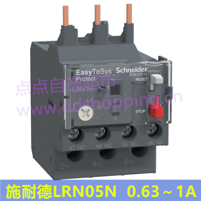 正品施耐德热过载继电器   LRN系列