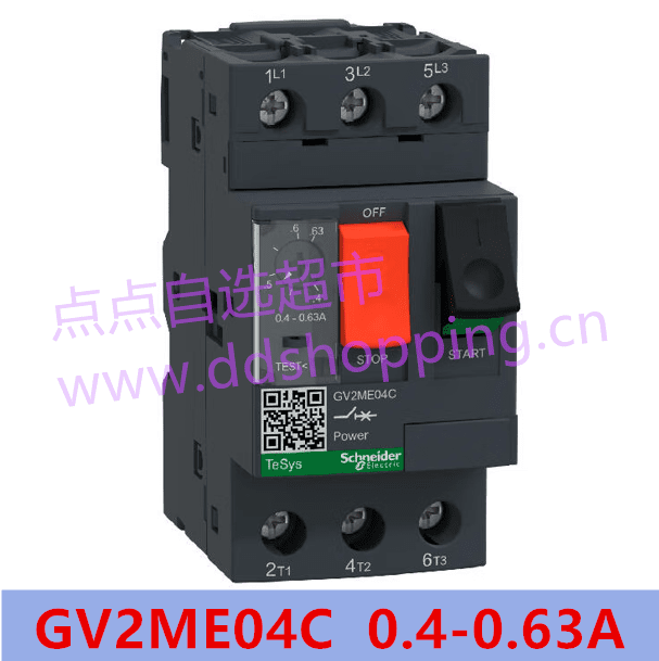 正品施耐德电机断路器  GV2ME**C系列   