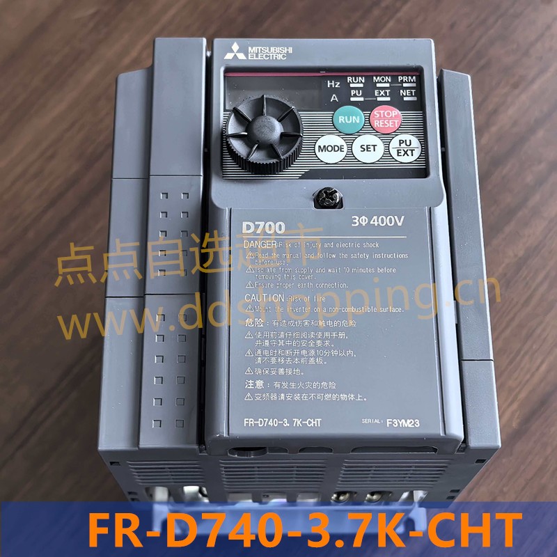 三菱变频器FR-D740-3.7K-CHT