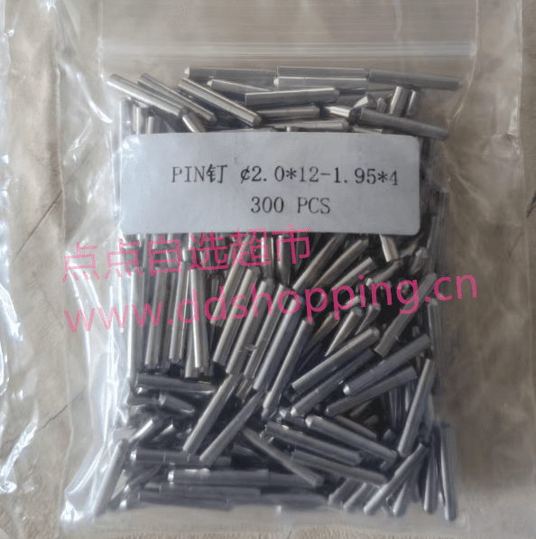 定制冲针.挂钉.PIN钉  Φ2*Φ1.95*16(12+4)   大倒角/300支起订