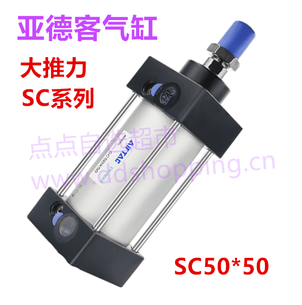 正品亚德客气缸  大推力SC32 40 50 63 80 100 125