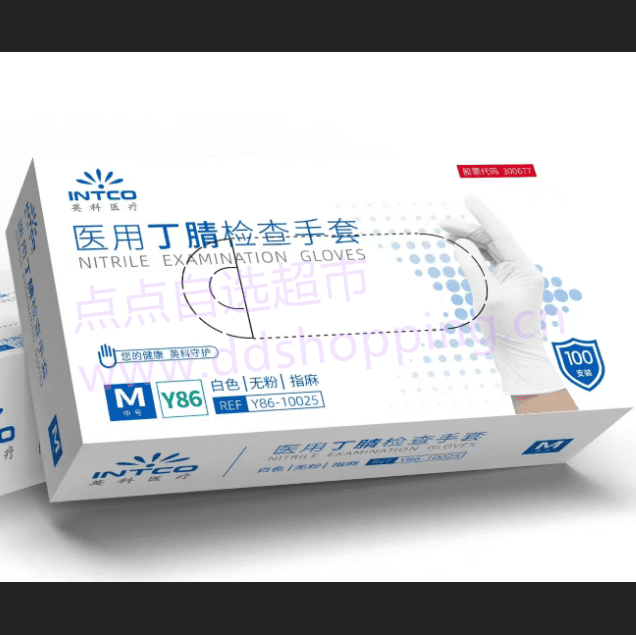 英科白丁晴手套  白色无粉麻指医用级标准款Y86