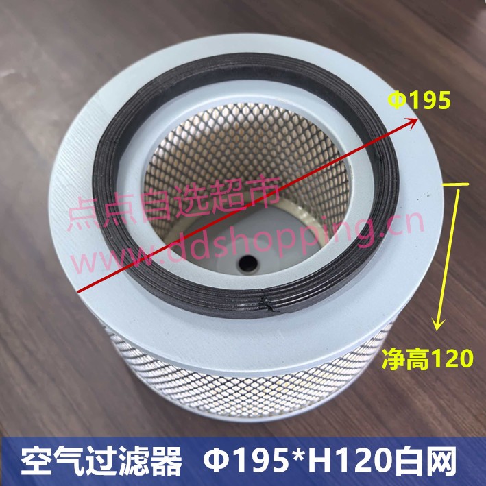空气过滤器   特规Φ195*H120