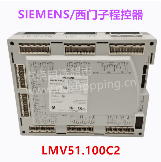 SIEMENS/西门子程控器  控制器LMV51.100C2