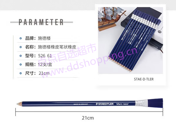 74faaae3859b9ec2c62ebca86578617_副本.png