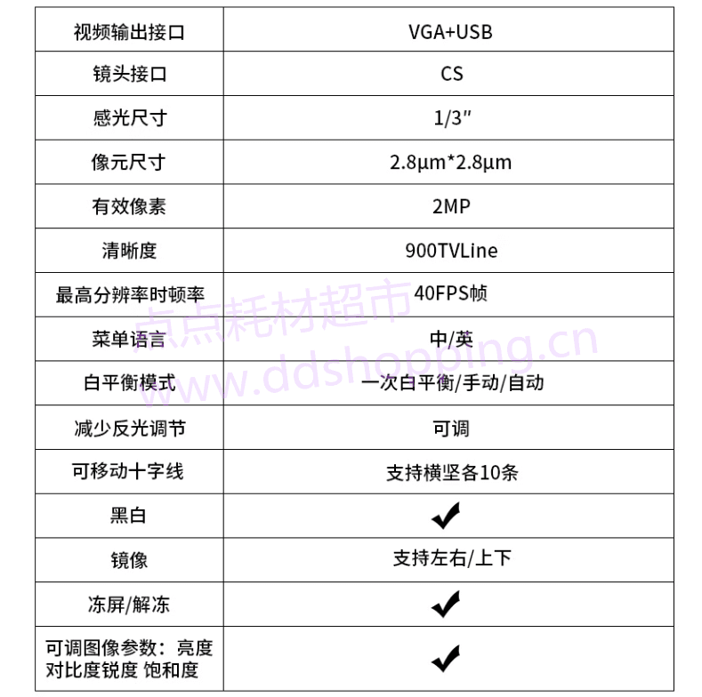 5cfa2b7004e3a5c2aa9eb058f566f24_副本_new.png